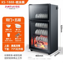 식기 살균기 소독 그릇 젓가락 캐비닛 상업용 자외선 건조기, 이중 도어 5단