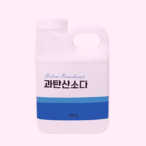 티세이브 과탄산소다 과탄산나트륨 과산화수소세탁 과산화탄소 500g