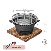 주물난로 벽난로 고구마통 TANXIANZH-주철 숯 스토브 한국 바베큐 난방 탄소 집 실내 차를 요리하기 위해, 01 S