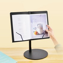 NIUFLY 높이 각도 조절 독서대 조명 책받침대, 블랙 LED 조명없음