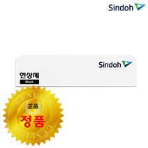 신도리코 정품드럼 D320R105KK D320D600KK D320IU90KC D320IU90KM D320IU90KY D320 D321 D322, 정품 검정현상제 D320D600KK