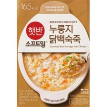 CJ더마켓 식사대용 즉석죽 즉석식품 탑티어 햇반소프트밀 누룽지닭백숙죽 죽맛집 영양죽 간편죽 280G, 10개