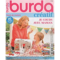 BURDA CREATIF (격월간) : NO.46