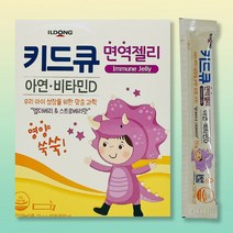일동제약 키드큐 면역젤리 40포