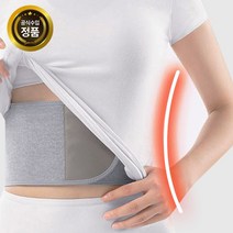 [화재위험 0%] 와우띵 히팅벨트 안전한 무선 온열 찜찔기 허리 찜질 매트, XL