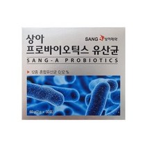 상아제약 상아 프로바이오틱스 유산균