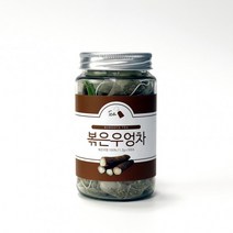 우엉차 티백 볶은 후식 식이섬유 사포닌 뿌리 베타카로틴 우엉차 프리미엄 국내산 말린 안동 순수 임산부