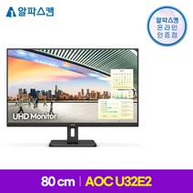 알파스캔 AOC U32E2 4K UHD 시력보호 무결점 32인치 컴퓨터 va패널 모니터 스피커 내장