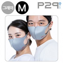 BWL506005완구 문구 플러스 P29 재사용이 가능한 구리 마스크(그레이)(M), 상세페이지 참조