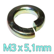 스프링와샤 m3볼트용 5mm 와샤