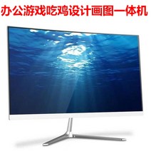 올인원 일체형pc19-27 인치 초박형 올인원 컴퓨터 게임 유형 고유의 하이 엔드 i5i7 홈 오피스 데스크탑 호스트 풀 세트, 패키지 6