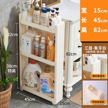 모던 주방 틈새 수납장 홈까페 부엌 정수기다이 펜트리 선반장 하부장 키큰 깊은, 가로45cm   3단