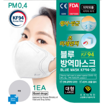 *** 블루인더스 블루본 KF94 대형 화이트 100매