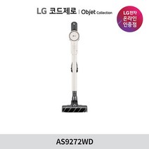 LG 코드제로 오브제컬렉션 A9 AS9272WD, 단품