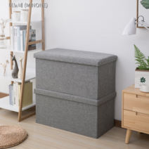 수납 스툴 벤치 카니발 보조 의자 풋 의자 차량용 발받침대 원룸 스톨 화장대 1인용 스텝 접이식 간이 정리함 리빙박스 9인승 7인승 올 뉴카니발 애완견, 베이지