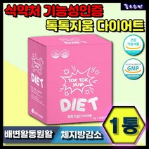식약처 기능성인증 톡톡지움다이어트 가르시니아 HCA 식이섬유 차전초 체지방감소 1통