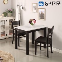 동서가구 H심플 고광택 하이그로시 2인용 식탁 테이블 세트 (의자 포함) DF628652, 카카오