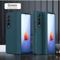 갤럭시Z 플립 폴드 호환케이스 samsung galaxy z fold 4 3 2 hard plastic gradient 전화 커버용 매트 힌지 전체 보호 케이스 전면 유리