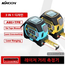 3in1 레이저 거리 측정기 5m 줄자 LCD 디스플레이, 파란색 - 40m