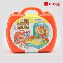[다이소]슈퍼마켓놀이세트-1015393