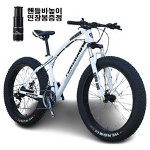 쇼핑타임 4.0 산악 광폭 타이어 자전거 팻바이크 30단 관세포함 상세페이지 체크요망 (사은품 증정), 오렌지, 26인치