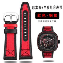 가죽 시계줄 적합 7일곱 개 금요일 P3 C 캔버스천 손 SEVENFRIDAY 나일론 3861284537, 레드 -실버 단추 28mm