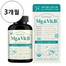 마그네슘&비타민B 신경 근육 영양제 3개월분 90정 1개