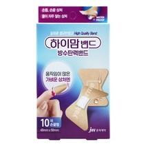 하이맘밴드 방수탄력 손끝형 10매, 10매입