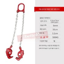 작업용 드럼클램프 리프트 운반기 드럼통집게 드럼 운반 클럼프, A. 드럼클램프 2구-레드(500kg)