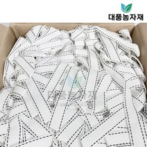 비닐하우스밴드 폴리 고정끈 천끈 과수 유인끈 20X50m 20x500m 30x500m/대풍농자재, 1개