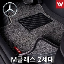 코일매트 벤츠 M클래스 2세대 05년-11년 4P, 그레이, 이미지참조