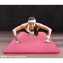 두꺼운 요가매트 30mm 고급형, 30mm(블랙)