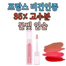 어뮤즈 듀 틴트 4g, 1개, #05 힙지로