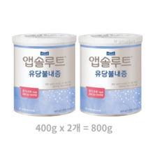 앱솔루트 유당불내증 분유, 800g, 8개