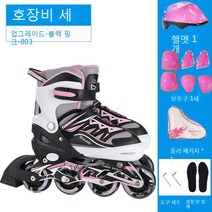 인라인스케이트 남녀 성인 초보자 인라인스케이트 조절식 4륜 올플래시 풀세트, 업그레이드블랙핑크803발+보호장비, L (크기 37.5-41)
