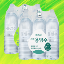 오리온 제주용암수 무라벨 2L 12펫 물 생수 먹는 샘물 가정용 사무실