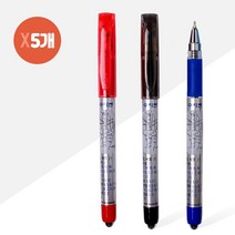 웰빙수지침(유성)니들심펜 (0.8mm/1자루) X 5개, 파랑, 본상품선택
