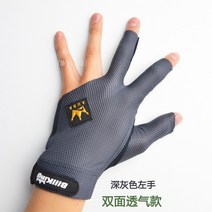 당구장갑 한국 미끄럼방지 빌킹 손가락 통풍 남녀 당구 삼지누수, 10 리버시블 다크그레이 왼손