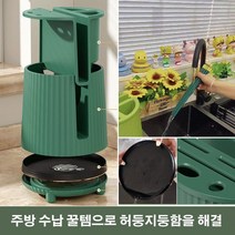 회전식 칼꽂이 칼꽂이 수저통겸용 분리형 주방 칼 꽂이 수저 꽂이*1개/2개, 라이트 그린