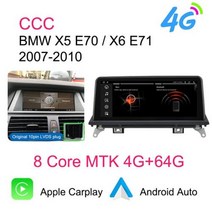 모니터/카TV AUTOTOP무선 카플레이 안드로이드 자동 디스플레이 스크린 자동차 멀티미디어 BMW X5 E70 X6 E71 20082014 CCC CIC 시스템 2Din 1025, 8 Core 4G 64G CCC