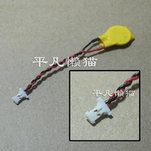 노트북수리키트 DELL XPS13 9343 9350 9360 9365 XPS15 9550 9560 마더 보드 CMOS BIOS 배터리, [01] 1pcs
