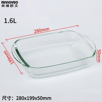 전자레인지용기 내열성 덮개포함 유리접시 Midea갈란츠 가정용 전자레인지 전용 유리 광파오븐 생선구이 구이판, T03-직사각형 1.6L(280*199*50mm)적합사