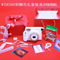 폴라로이드 카메라 즉석 사진 후지 인스탁스와이드300 인스턴트 원스 이미징 와이드링크, 공식 표준, wide300 토피 컬러 스타 아니스 선물 상자