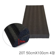 20T PE 검정폼 50cmX100cm 4장