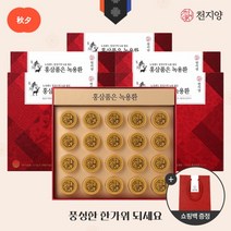 [천지양] 홍삼품은 녹용환 20환 5박스 +쇼핑백 / 국내산 6년근 홍삼, 상세 설명 참조, 상세 설명 참조, 상세 설명 참조