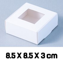 조립형 고급 돌잔치 구디백 단상자 싸바리 박스 포장 선물 상자