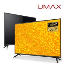 유맥스 FHD DLED TV, 81cm(32인치), MX32F, 스탠드형, 자가설치