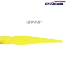 드론 KY 타임머신 FPV 마르다 GEMFAN51466 프로펠러 5인치 세발노 고효율 엽 1750954328, 삼포장 레몬색