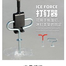 얼음 낚시 끌 아이스 포스 아이스 낚시 아이스 트위스터 전기 아이스 드릴 아이스 네일 나사 조임 보조 도구 고급 텐트 못 낚시