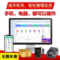 카드프린터 카드제작 사원증발급 학생증 회원증 회원권 관리시스템 결제충전 포인트 적립 소프트웨어 헤어숍 이발, 06 세 가지 코스요리를 하다.